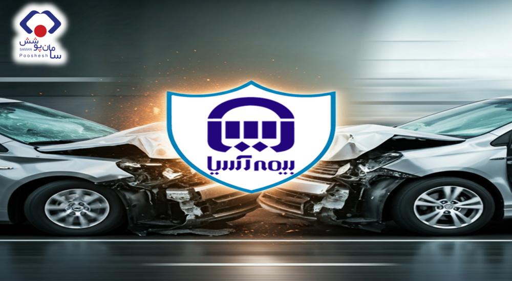 ثالث با کیفیت سایز بزرگ